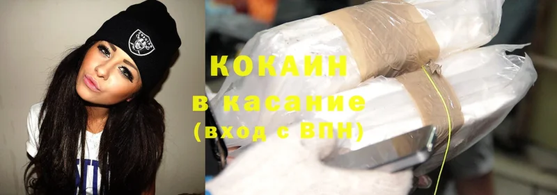 hydra маркетплейс  Динская  Cocaine Боливия 