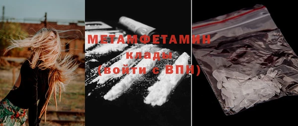 COCAINE Богородск