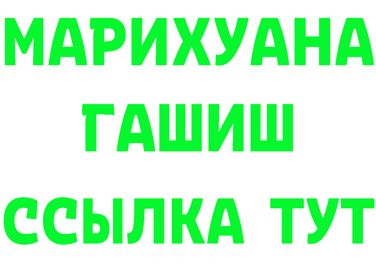 Как найти наркотики? это формула Динская